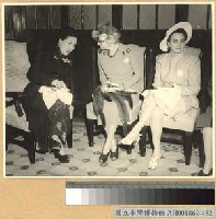 藏品(蔣夫人在還都典禮時與馬師夫人蘇聯大使夫人談話)的圖片